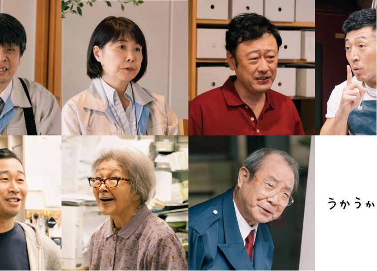 映画『うかうかと終焉』 平泉成、草村礼子、前野朋哉ほか…