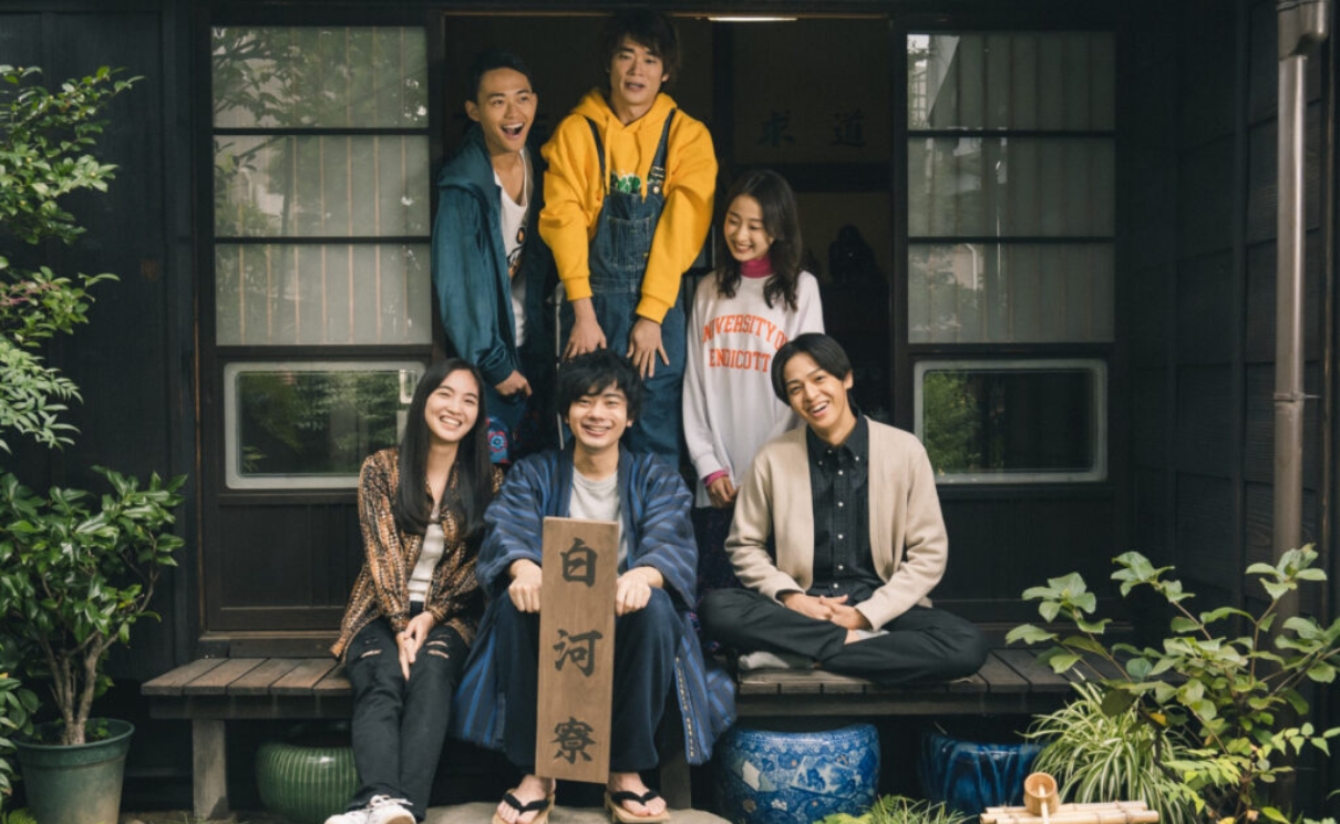 映画『うかうかと終焉』